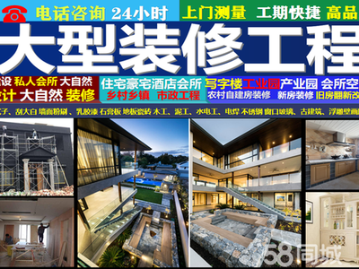 贴墙纸