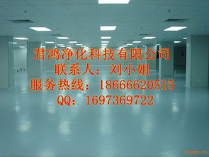 深圳君鸿净化食品厂车间工程设计 惠州无尘车间装修公司 汕头净化工程规划