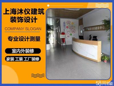 【58同城