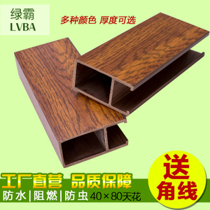绿霸生态木