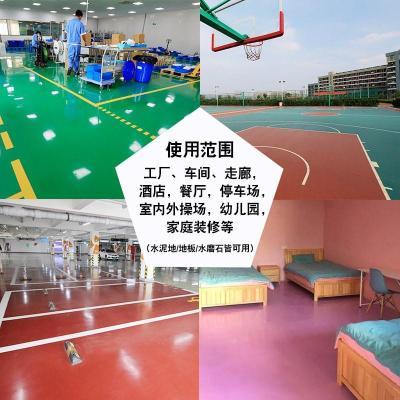 坡道稳定地坪材料