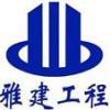 室内外装饰装修建筑装饰设计概览